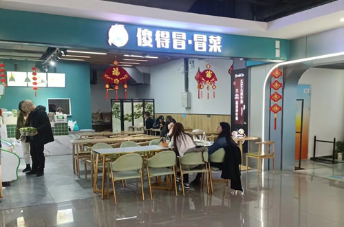 傻得冒门店