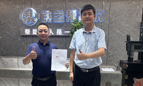 合作签约展示